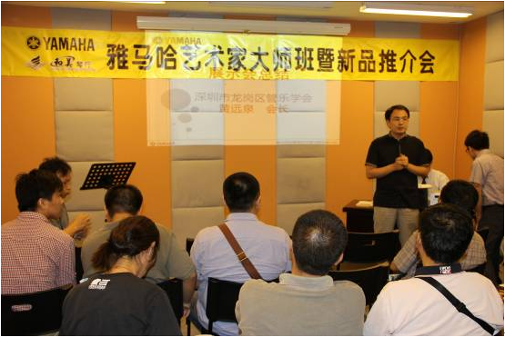 AG旗舰厅艺术家李国安教授大师班暨深圳AG旗舰厅管乐新品展示会圆满结束