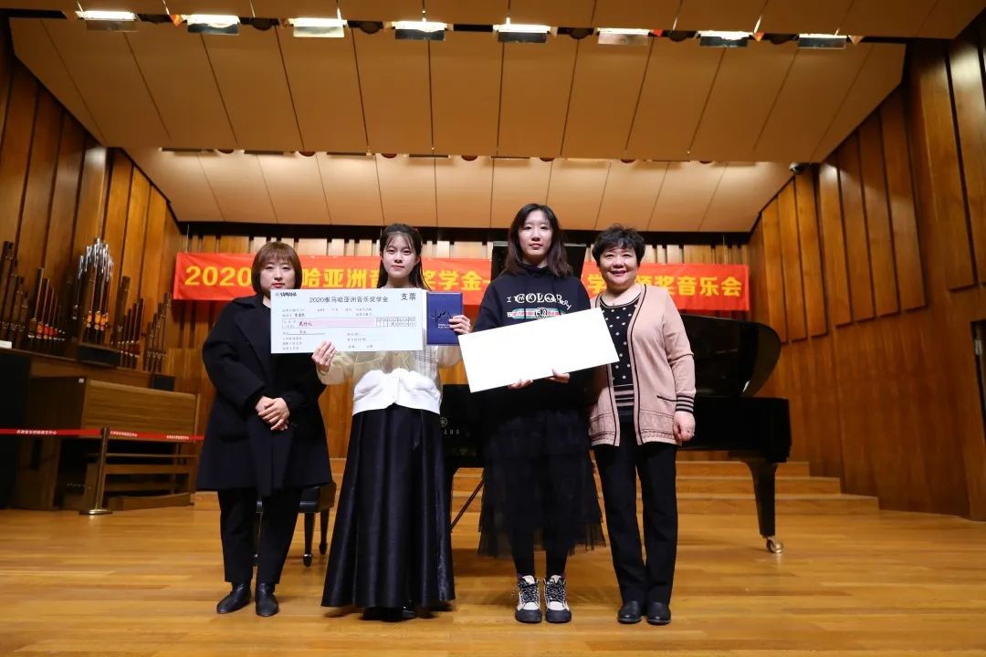 AG旗舰厅奖学金|天津音乐学院颁奖音乐会圆满结束！