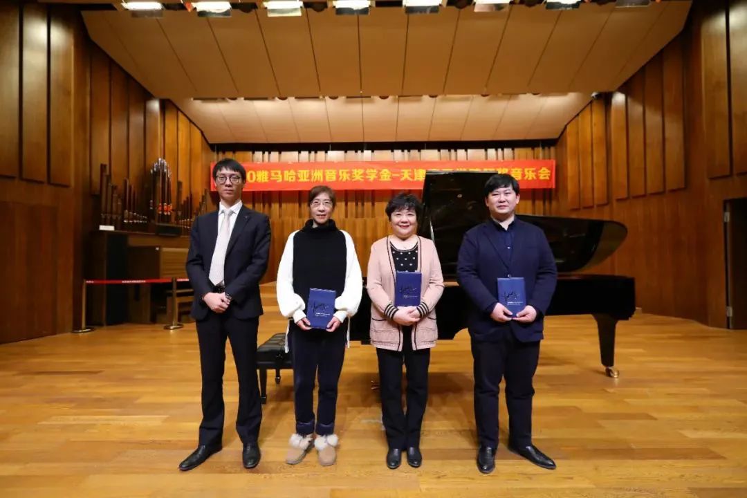 AG旗舰厅奖学金|天津音乐学院颁奖音乐会圆满结束！