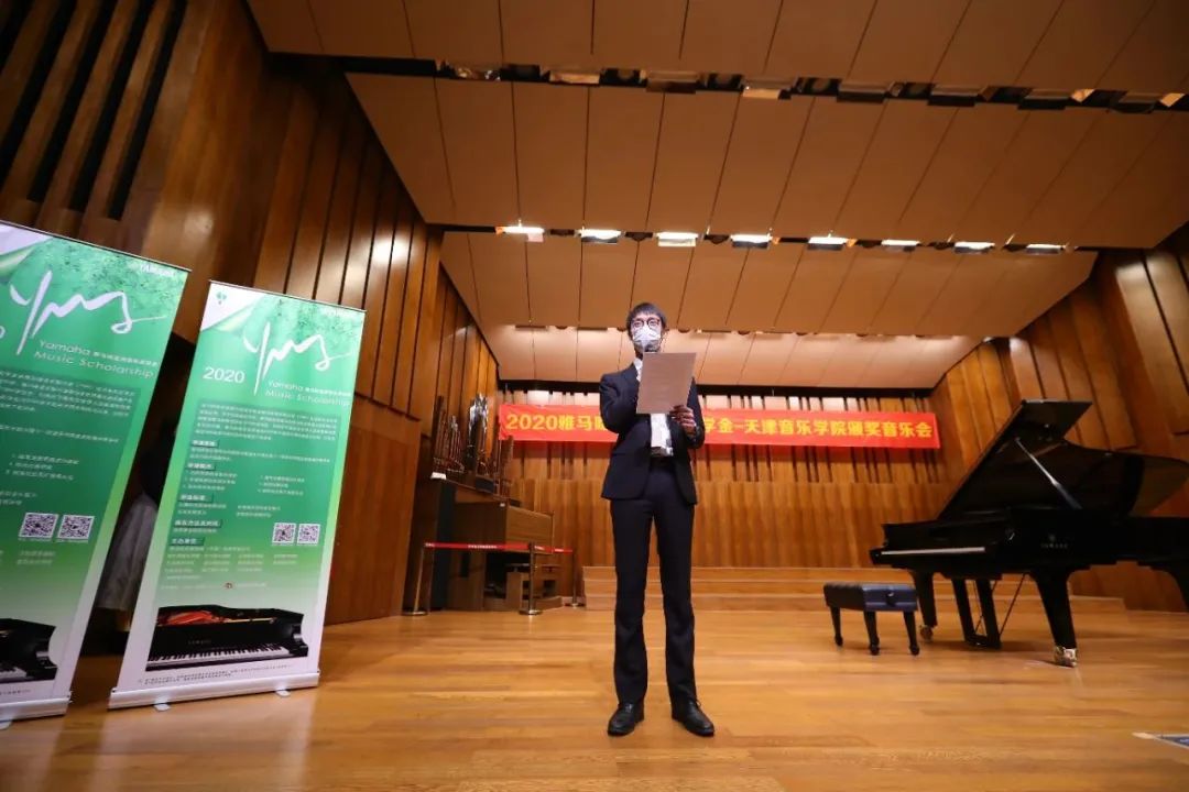 AG旗舰厅奖学金|天津音乐学院颁奖音乐会圆满结束！