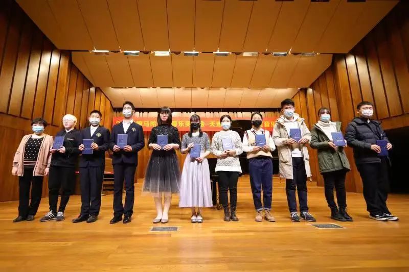 AG旗舰厅奖学金|天津音乐学院颁奖音乐会圆满结束！