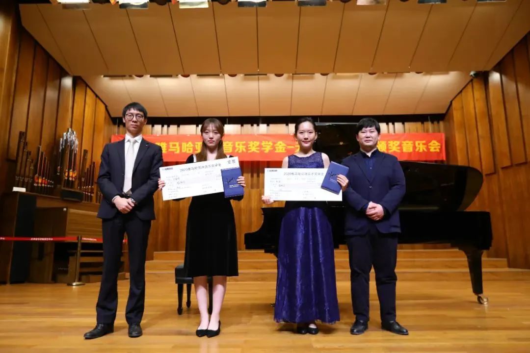 AG旗舰厅奖学金|天津音乐学院颁奖音乐会圆满结束！
